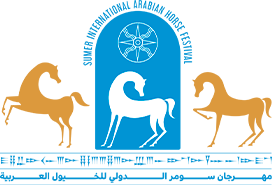Logo Sumer